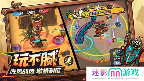 《英勇之地》手游一号难求 今日开启首轮限量删档测试