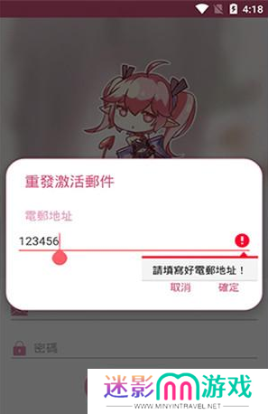天尚网