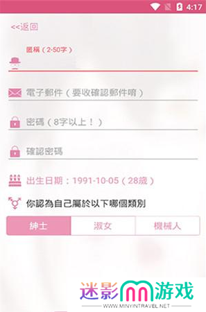 天尚网