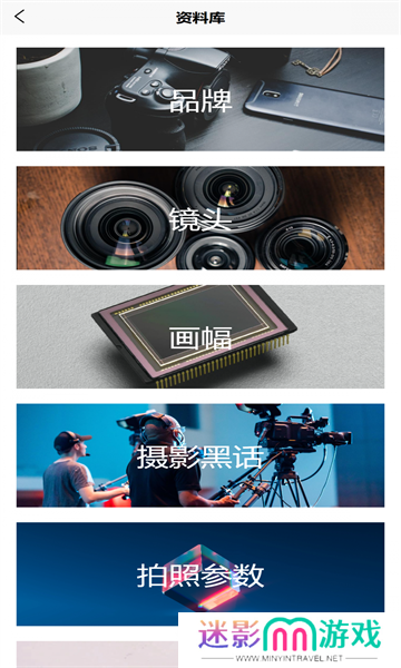 光影边框官方版