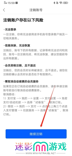 试卷宝app17