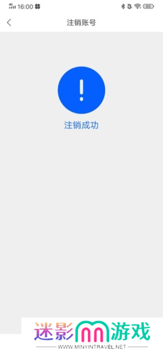 试卷宝app19