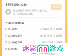 腾讯先游云游戏