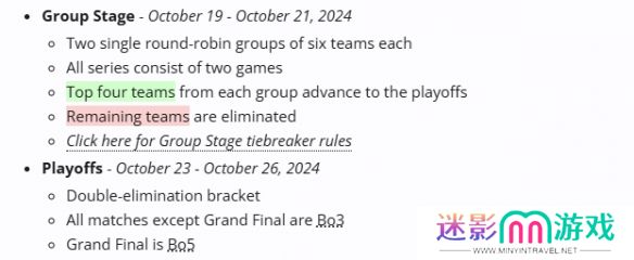 dota2BB别墅杯赛程2024一览 dota2BB别墅杯赛程最新时间表大全