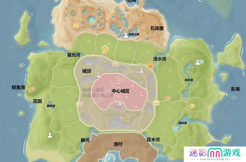 心动小镇鱼类刷新图鉴