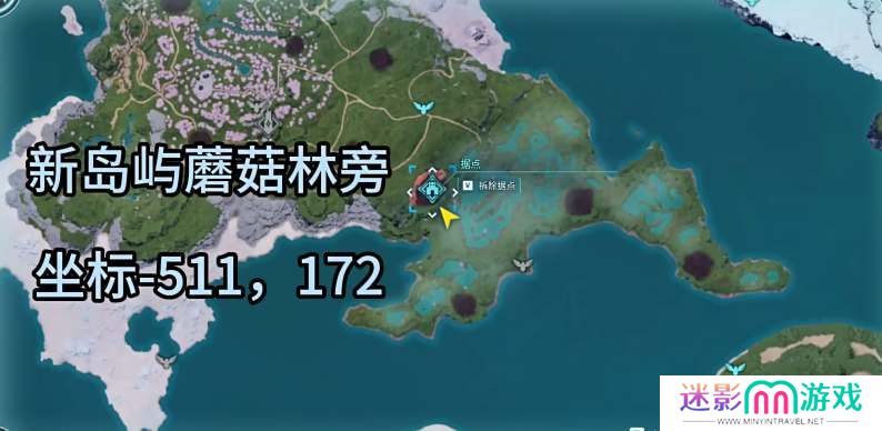 幻兽帕鲁原油开采点位推荐