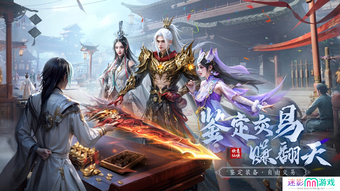 成功突围MMO混战的《仙遇》手游，用“慢仙侠”重塑修仙体验
