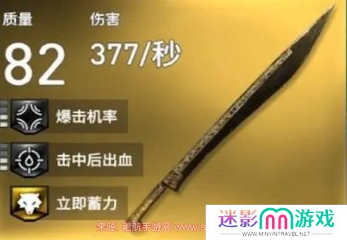 刺客信条起源最强武器推荐