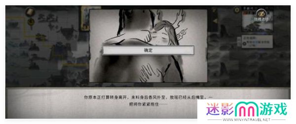 鬼谷八荒手游循天道种逆天选择推荐