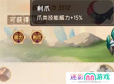 西普大陆精灵图鉴大全 西普大陆精灵介绍一览