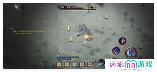 鬼谷八荒手游陆吾打法攻略分享