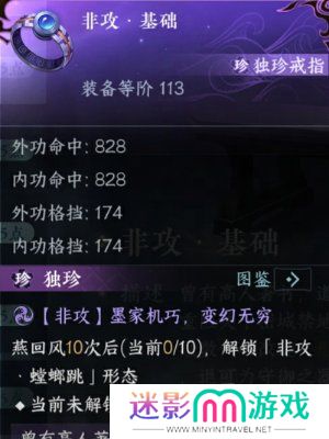 逆水寒秦时明月联动活动介绍 逆水寒秦时明月联动内容分享