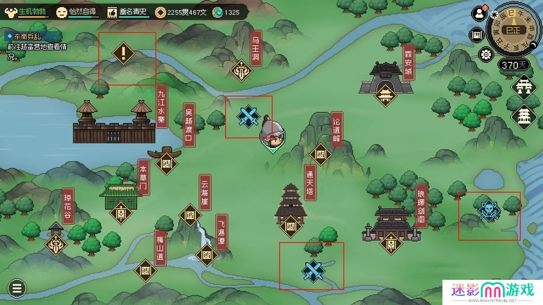 大侠立志传新手开局怎么玩 大侠立志传新手困难开局攻略大全