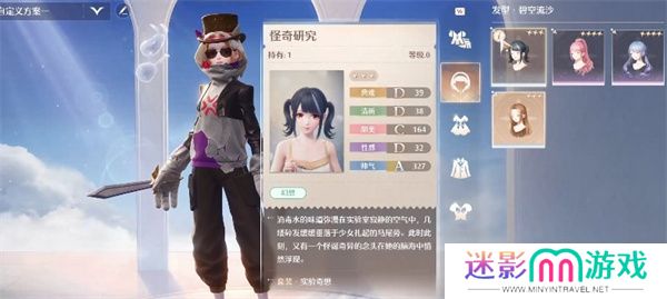 无限暖暖点亮灵感编织幻想任务攻略