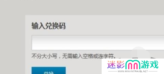 炉石传说兑换码怎么获得 炉石传说兑换码2024最新大全