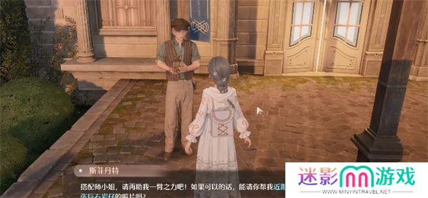 无限暖暖惊险拍摄巨石岩仔任务攻略