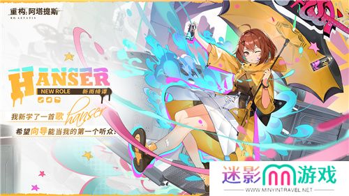 今日挑战，即刻开构!《重构：阿塔提斯》全平台公测今日开启