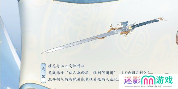 王者荣耀李白新皮肤怎么得 王者荣耀李白新皮肤谪仙醉月获得方式