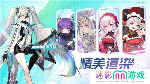 今日挑战，即刻开构!《重构：阿塔提斯》全平台公测今日开启
