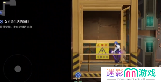 归龙潮女团是生活的颜行任务攻略 归龙潮女团是生活的颜行任务怎么完成