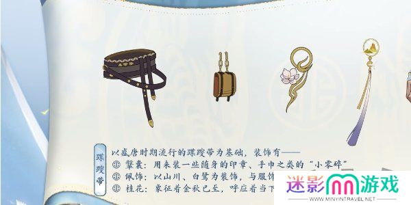 王者荣耀李白新皮肤怎么得 王者荣耀李白新皮肤谪仙醉月获得方式