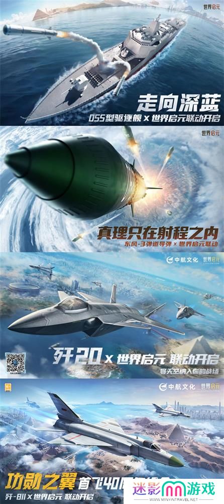 从野蛮人到开机甲，《世界启元》新纪元机甲狂潮有多好玩？