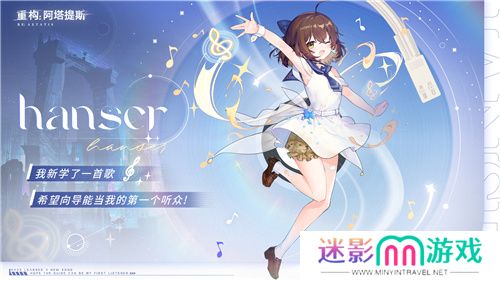 今日挑战，即刻开构!《重构：阿塔提斯》全平台公测今日开启