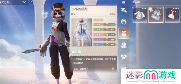 无限暖暖点亮灵感编织幻想任务攻略