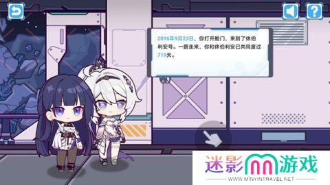 崩坏3星际旅情记事簿活动怎么操作 星际旅情记事簿活动攻略