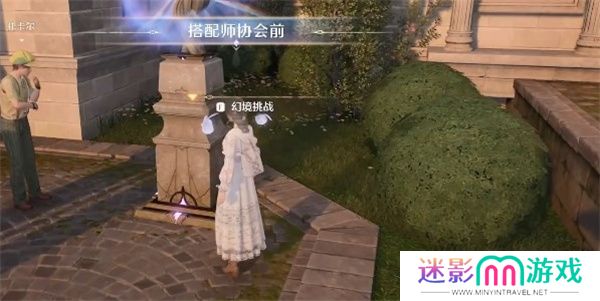 无限暖暖惊险拍摄巨石岩仔任务攻略