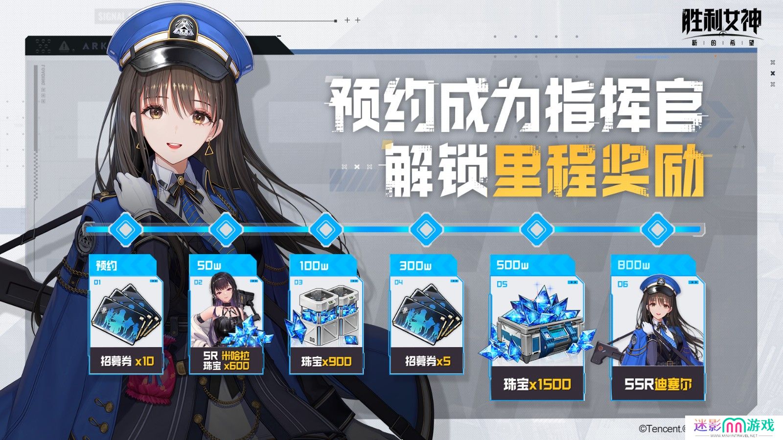 《胜利女神：新的希望》首曝PV发布，与妮姬少女直面末世战争