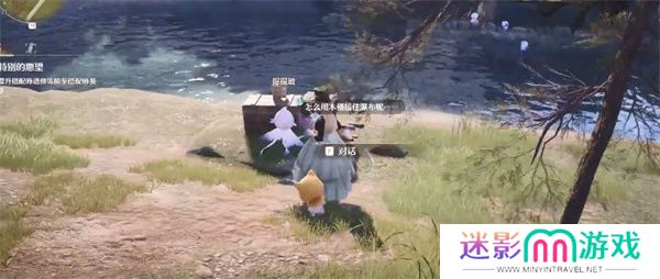 无限暖暖错位摄影接住瀑布任务攻略