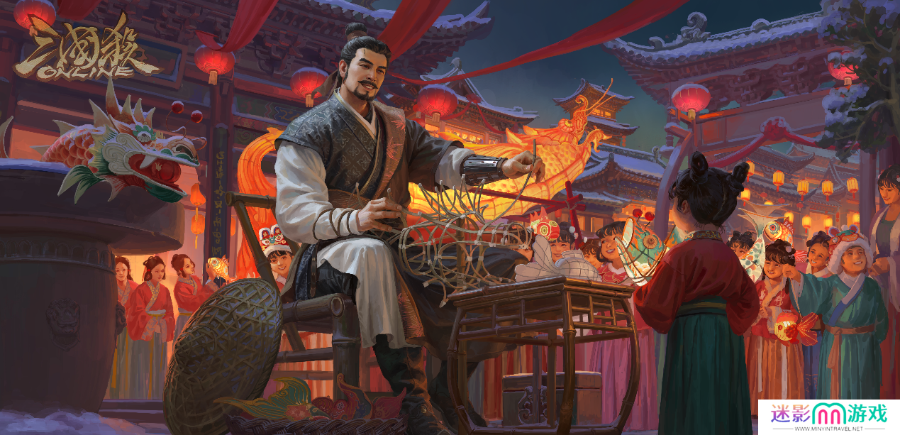 情浓二月，执手同欢！《三国杀OL》情人节武将、皮肤上线，预约闪闪节活动领好礼！
