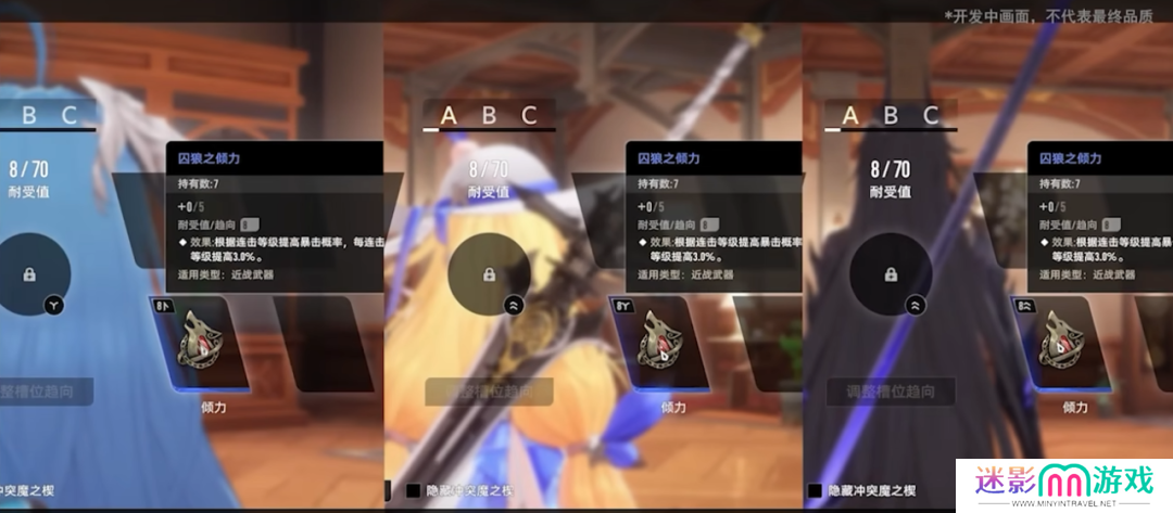 《二重螺旋》狩夜测试体验10个小时，我感受到了英雄游戏毒辣的眼光