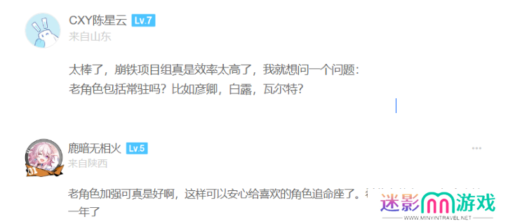 上线半个月光速优化，《崩坏：星穹铁道》将选择权交给玩家