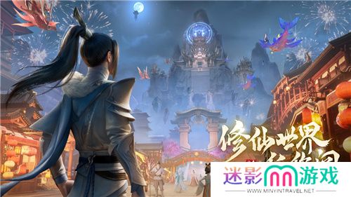 《仙遇》品牌代言人官宣！1226与李一桐一起快意畅游修仙界！