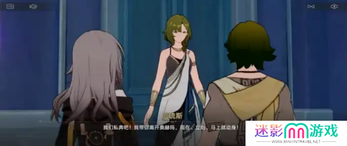 星铁翁法罗斯泰坦之间的爱情故事，其实藏着千古难题