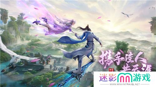 《仙遇》品牌代言人官宣！1226与李一桐一起快意畅游修仙界！