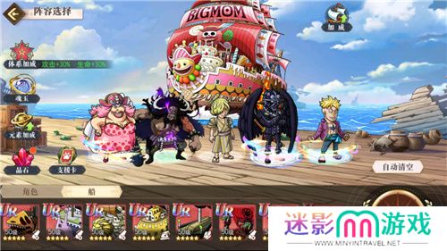 百兽海贼团大看板 航海王启航御守火龙皇SSS烬攻略解析