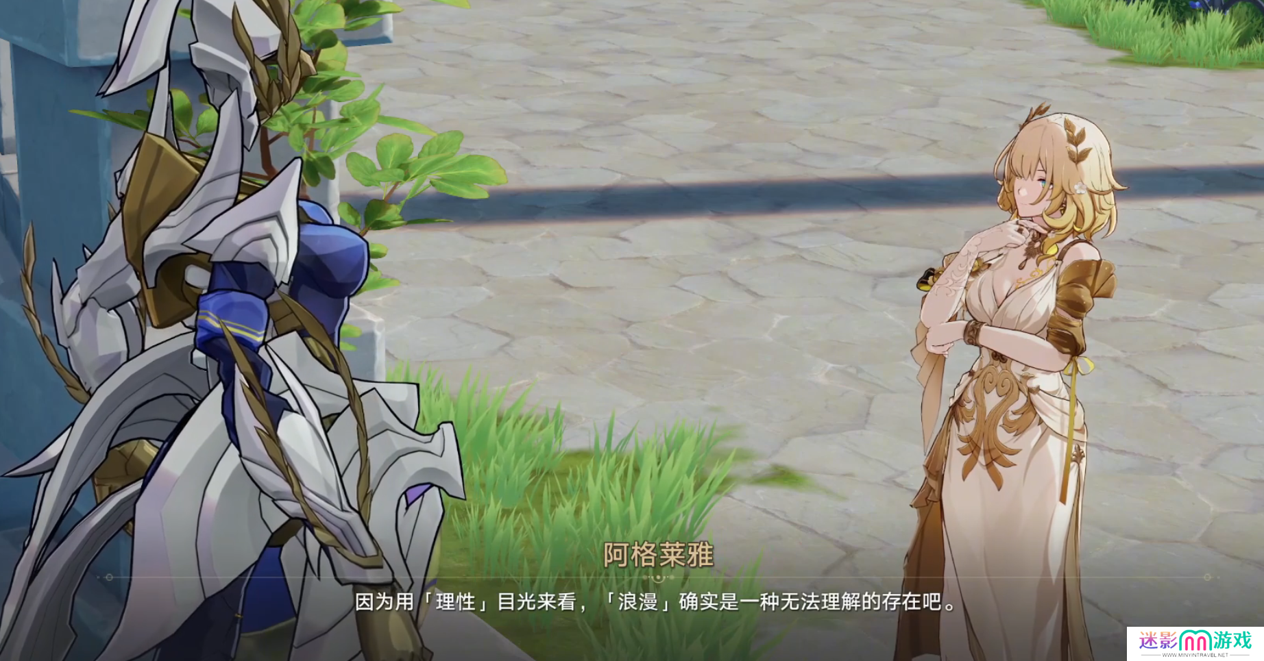 星铁翁法罗斯泰坦之间的爱情故事，其实藏着千古难题
