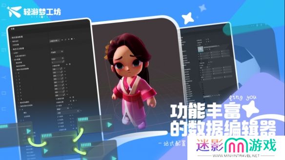 游侠网4