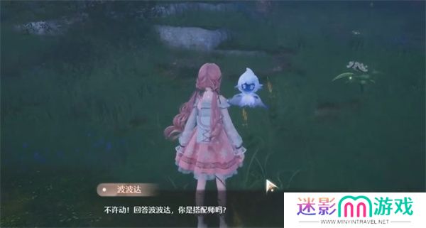 无限暖暖照片调查精灵的考验任务攻略