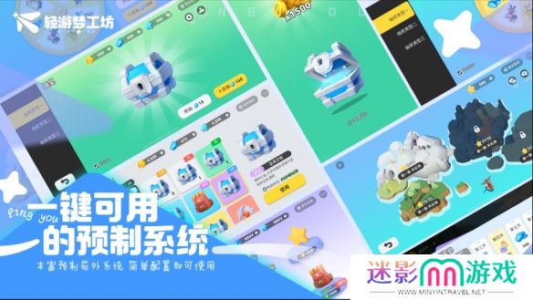 游侠网7