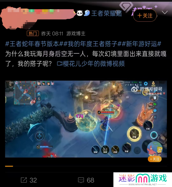 游戏厂商涌入微博宠粉，多个春节礼赠活动火上热搜