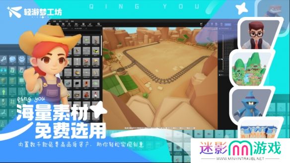 游侠网5