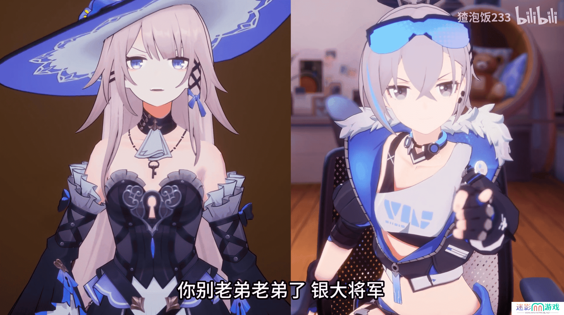 花火亲自导演，《崩坏：星穹铁道》新春会又有哪些乐子？