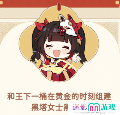 花火亲自导演，《崩坏：星穹铁道》新春会又有哪些乐子？