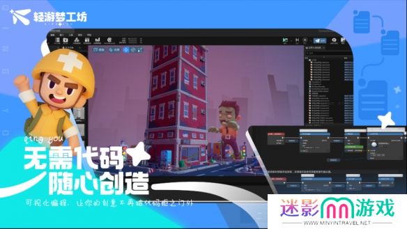 游侠网2