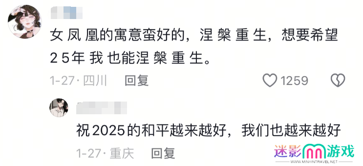 超8000万日活，为啥这么多人选择在《和平精英》过年？
