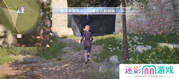 无限暖暖寻觅芳香藤之沁任务攻略